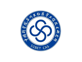 中科院生物医学