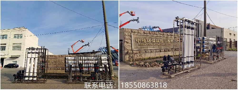 超纯水设备——常州半导体行业3吨超纯水项目