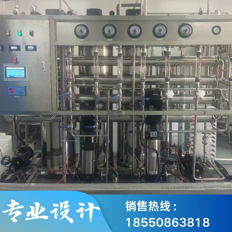 GBT 6682-2008 分析实验室用水规格和试验方法