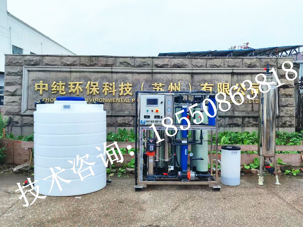 水处理中常用专业名称解析(一)