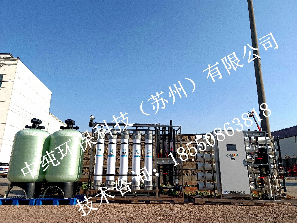 超纯水设备——抛光树脂的更换流程