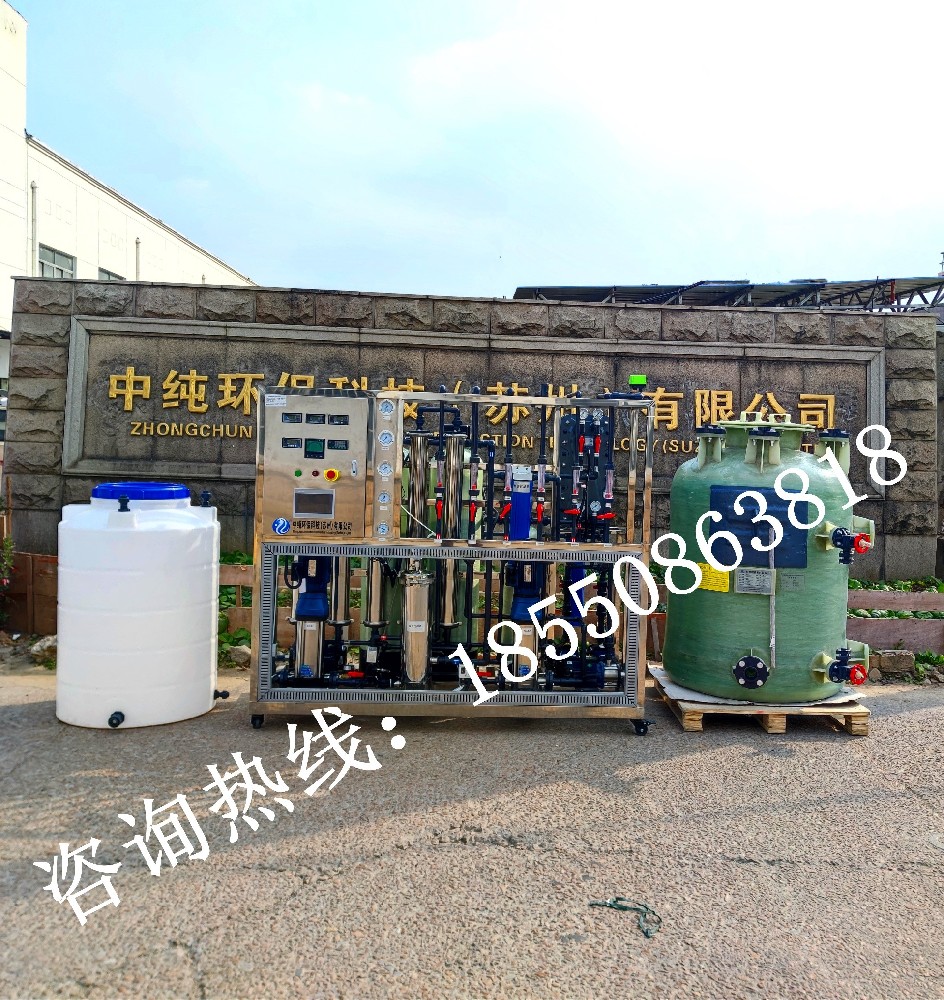 纯化水设备为什么不能用球阀?