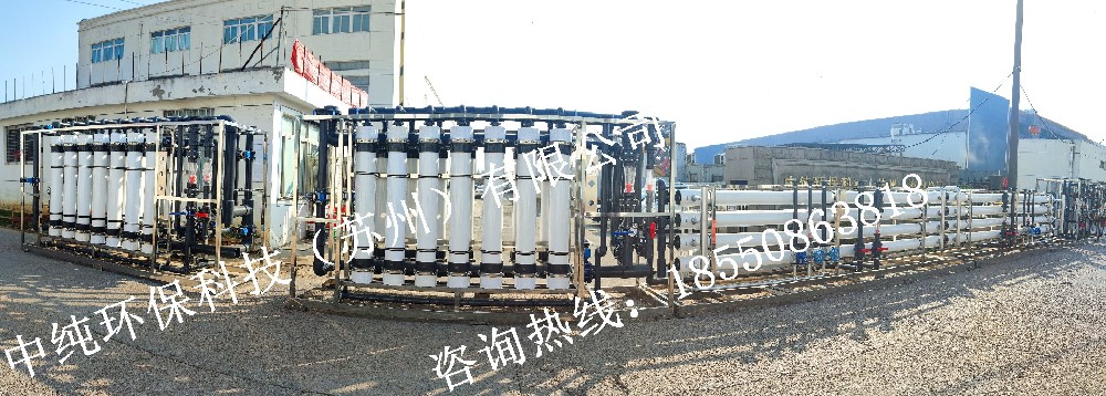 反渗透设备——反渗透膜为什么要定期进行反洗?