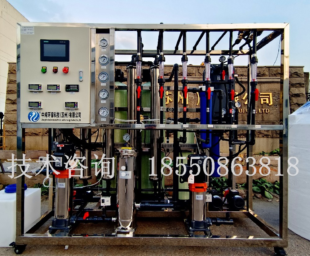 纯化水设备——什么是多介质过滤器?