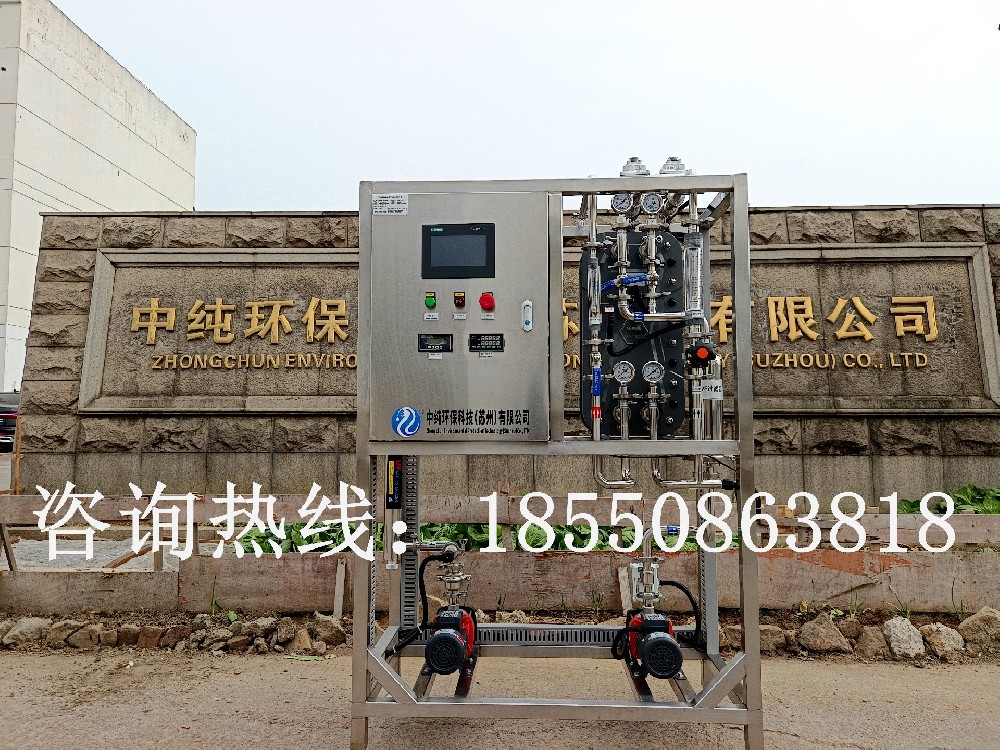 反渗透纯水设备——反渗透产水pH变化原因及解决方案