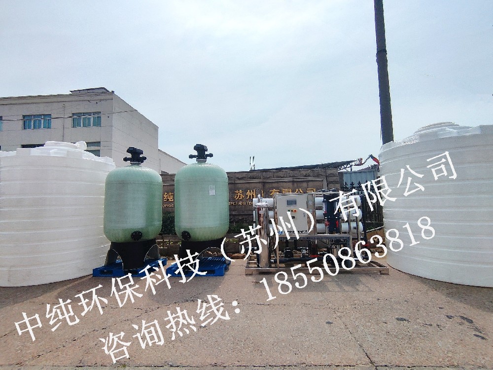 反渗透系统化学清洗时机的判断依据