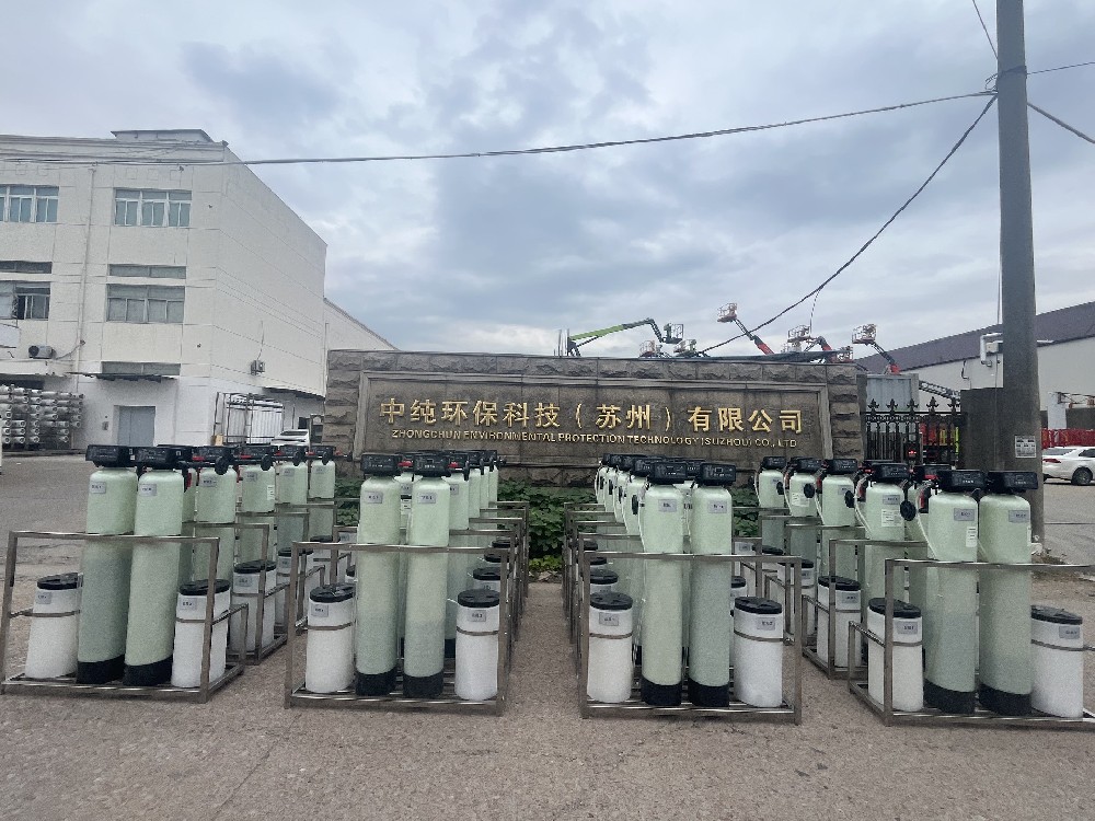 1T/H软化水处理设备