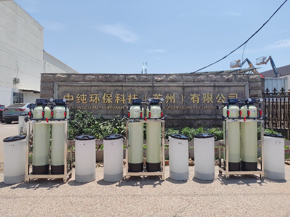 5T/H软化水处理设备