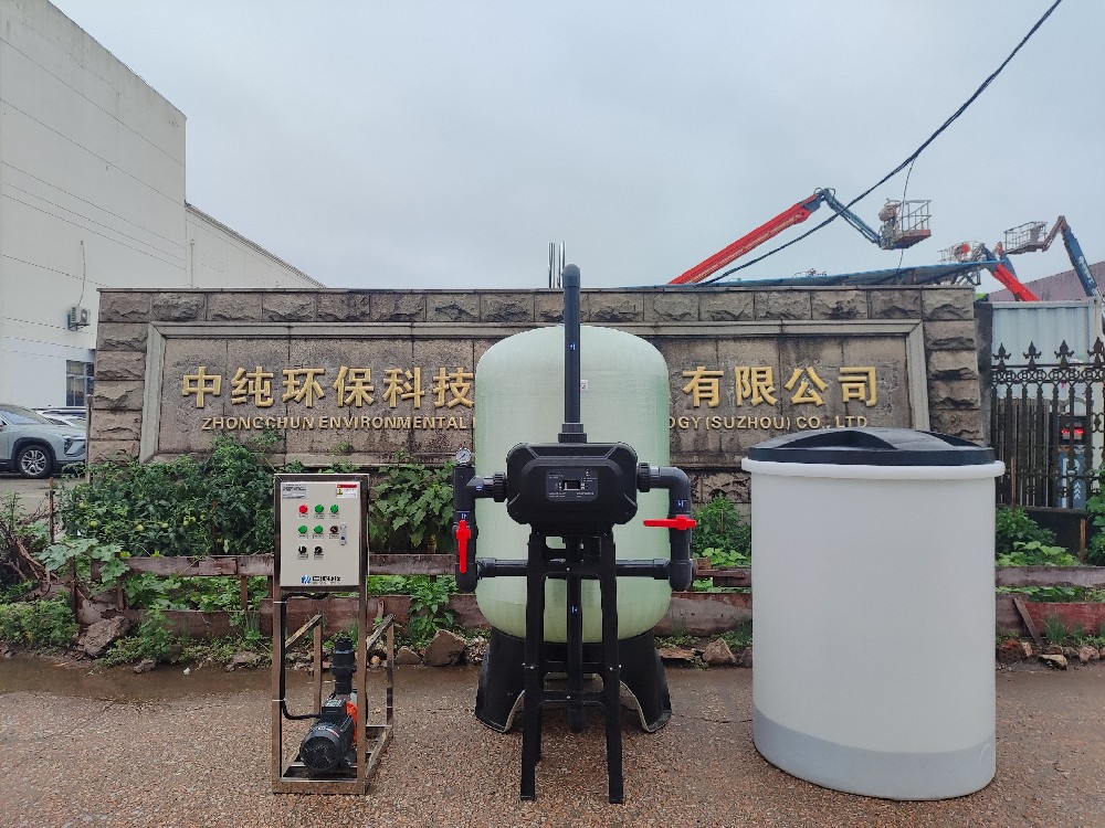 25T/H软化水处理设备