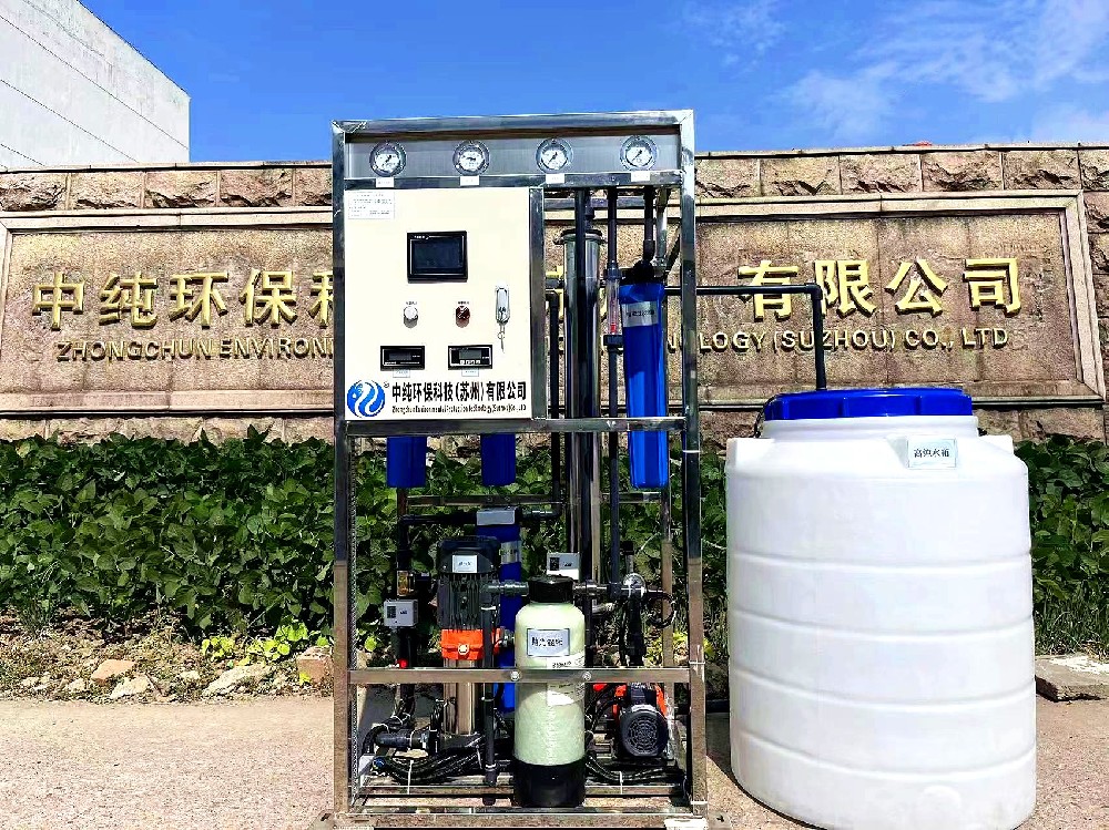 0.2T/H纯化水设备