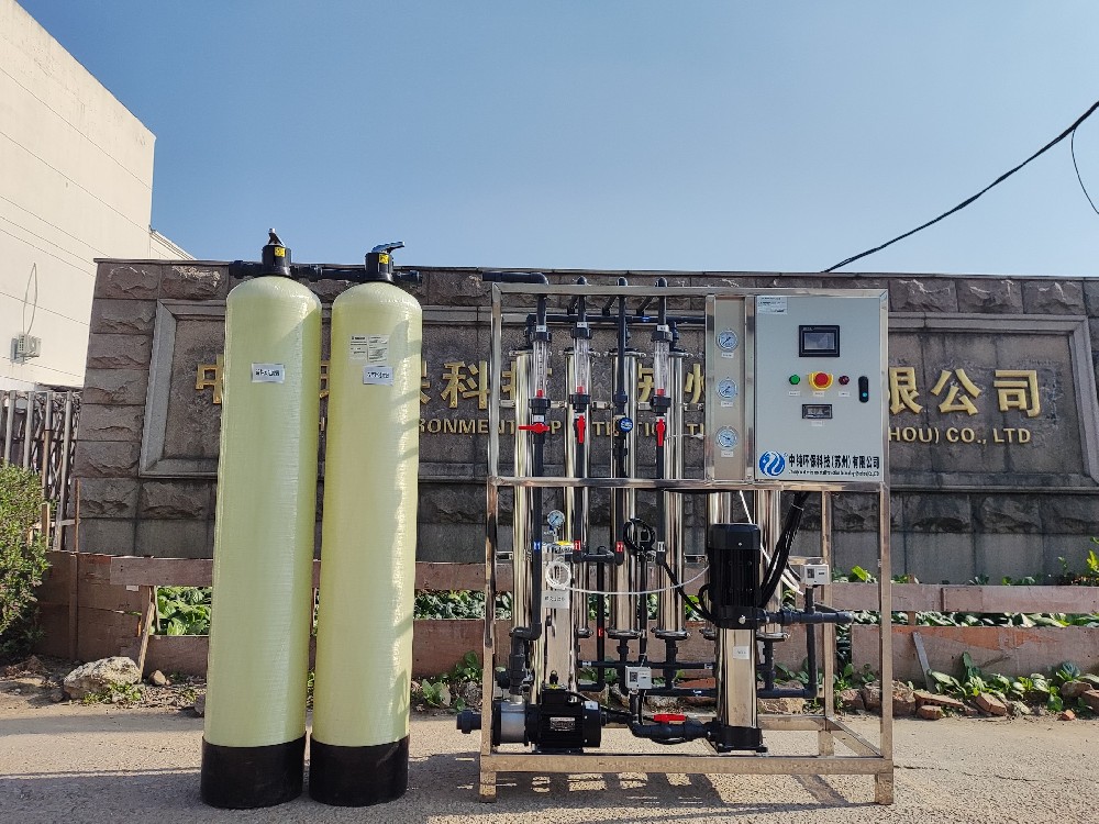 1.5T/H纯化水设备